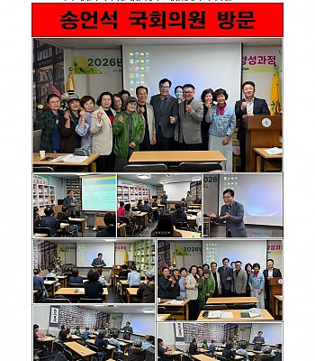 송언석 국회의원 김천희망학교 방문(2026.10.10.)