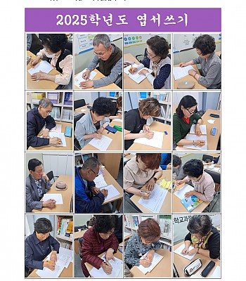 2025학년도 시화전_엽서쓰기(2025.05.19)