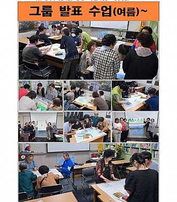창의적 체험학습_ 그룹 발표 수업(여름)~ (2025.06.11)_ 서명환 교장선생님