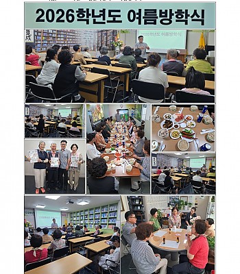 2026학년도 김천희망학교 여름방학식-2 (2026.07.31)